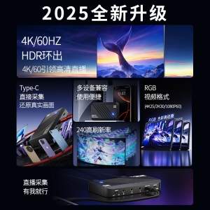 深度测评 | 吉奥森940F1采集卡：双接口+真4K RGB，能否成为中小主播的